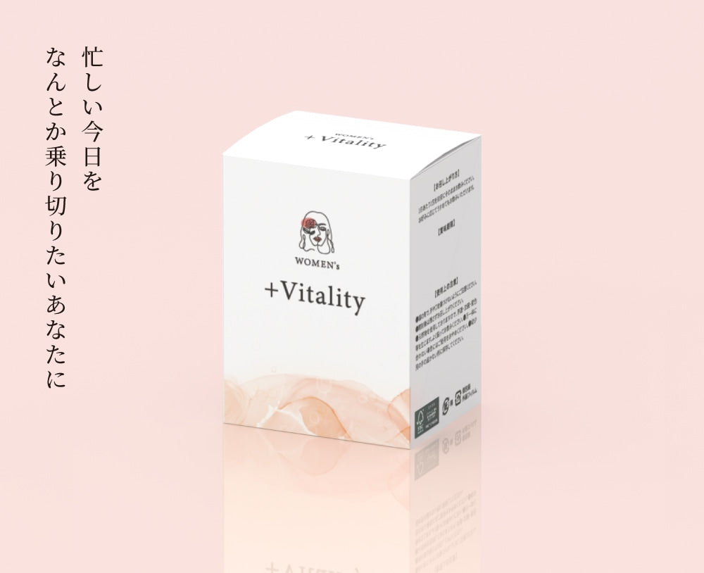 【WOMEN's】 +Vitality(スティックタイプドリンク)