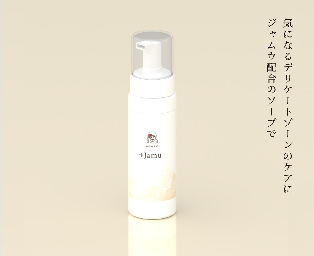 【WOMEN's】 +Jamu(デリケートゾーン用泡ソープ