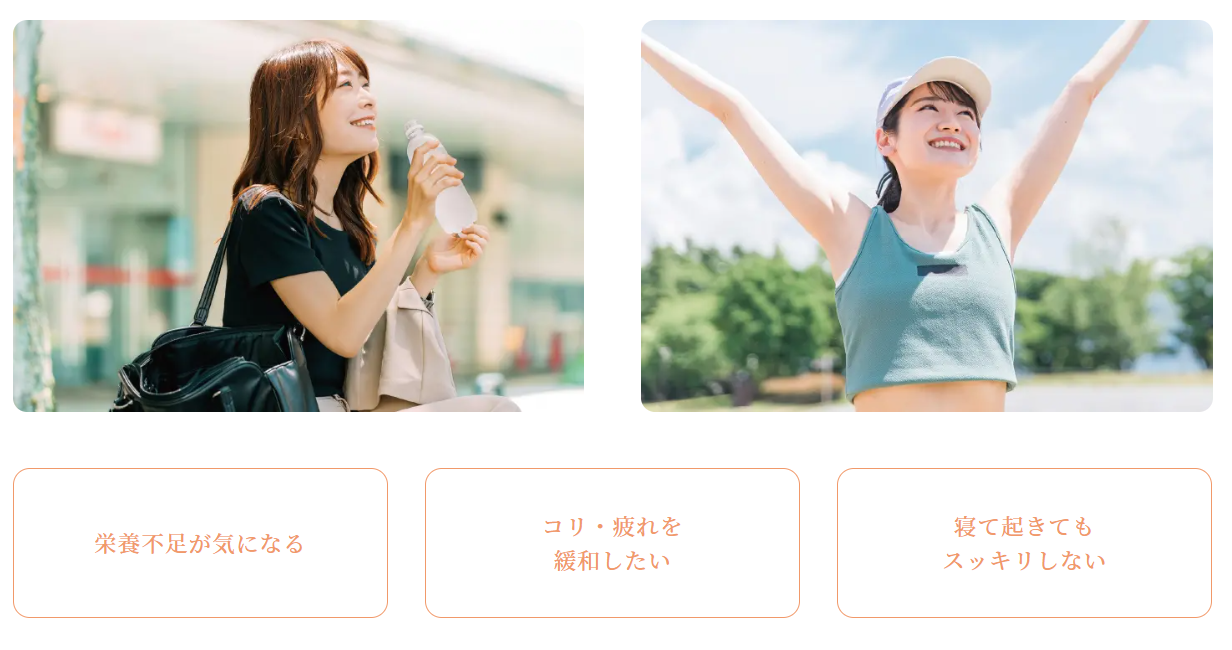 【WOMEN's】 +Vitality(スティックタイプドリンク)