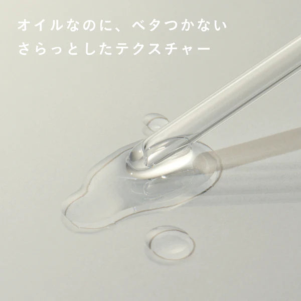 【アイム ラフロリア8ml】ボディオイル ボディケア I'm LaFloria ロールオンバランシングオイル