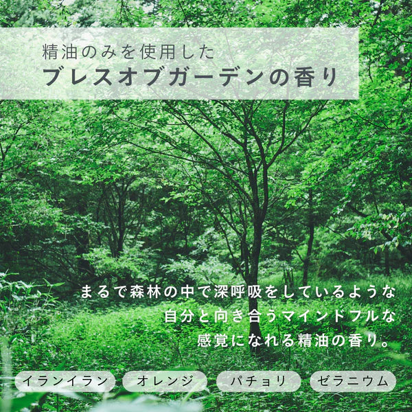 【アイム ラフロリア8ml】ボディオイル ボディケア I'm LaFloria ロールオンバランシングオイル