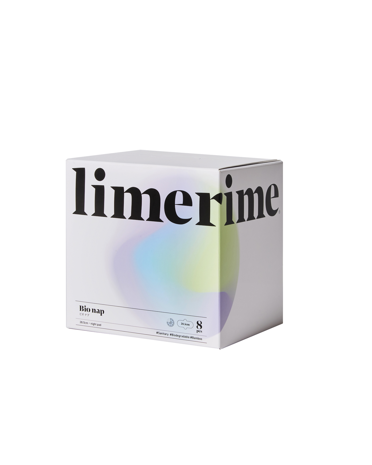 【羽つき夜用28.5cm】オーガニック生理ナプキン 月経 limerime バンブーサニタリーパッド 8枚入