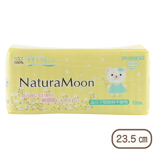 【NaturaMoon】ナチュラムーン 生理用ナプキン [多い日の昼用] 羽なし トップシートコットン100％【NaturaMoon】