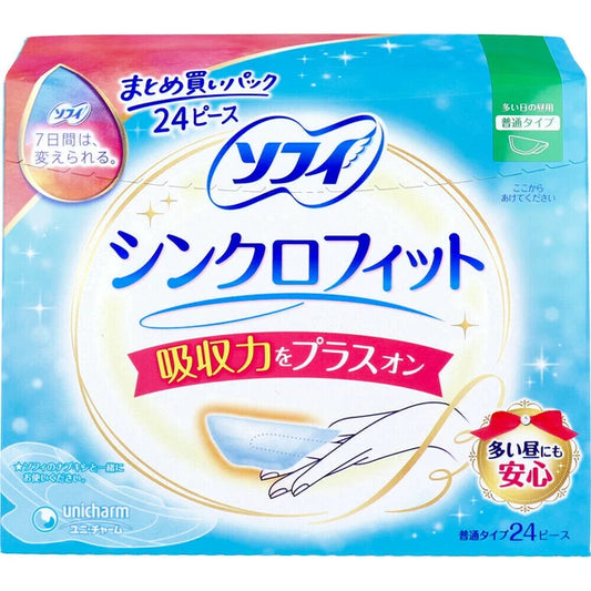 【シンクロフィット24ピース】ライナー 月経 ユニ・チャーム ソフィ 多い日の昼用