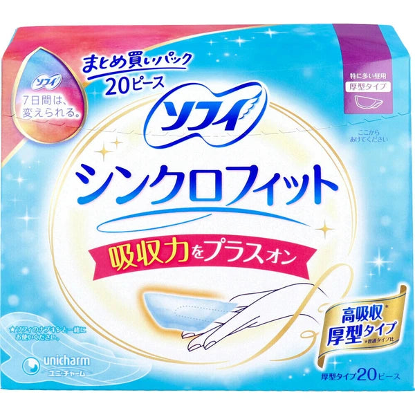 【シンクロフィット20ピース】ライナー 月経 ユニ・チャーム ソフィ 特に多い昼用 厚型タイプ