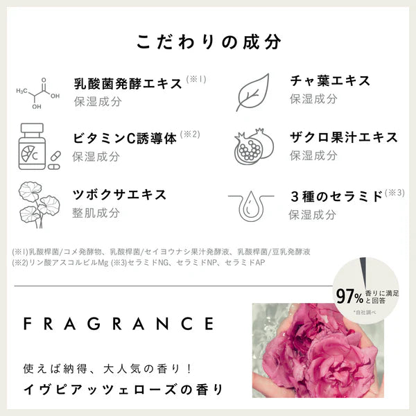 【アイム ラフロリア150g】ボディクリーム ボディケア I'm LaFloria デリケートボディクリーム