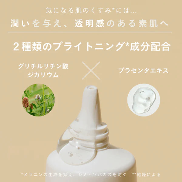 【アイム ラフロリア30ml】ボディクリーム デリケートゾーン I'm LaFloria デリケートブライトニングセラム（医薬部外品）