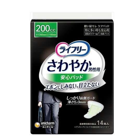 【14枚200cc】吸水パッド メンズケア ユニ・チャーム ライフリーさわやか男性用安心パッド