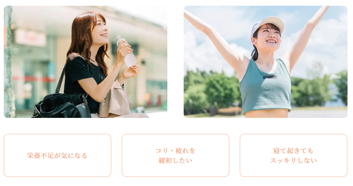 【WOMEN's】 +Vitality（スティックタイプドリンク）