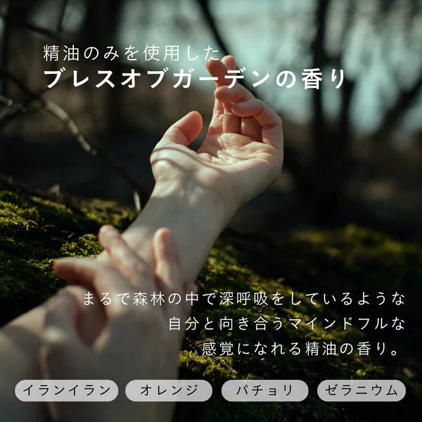 【アイム ラフロリア30ml】ボディオイル ボディケア I'm LaFloria バランシングボディオイル