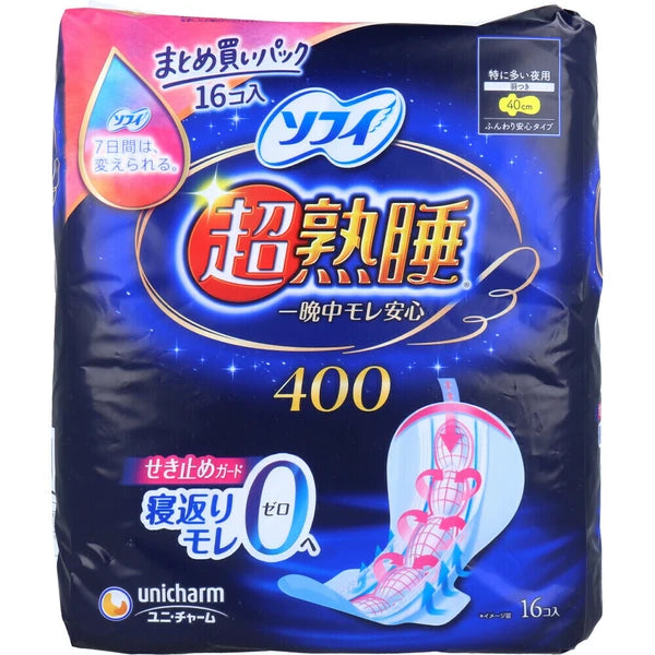 【特に多い夜用 羽つき40cm】生理用ナプキン 月経 ユニ・チャーム ソフィ超熟睡ガード400 16個入