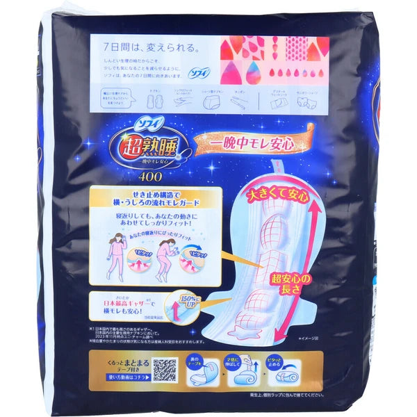 【特に多い夜用 羽つき40cm】生理用ナプキン 月経 ユニ・チャーム ソフィ超熟睡ガード400 16個入