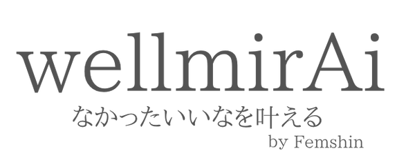 wellmirAi.shop